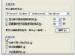 Windows XP_P(gun)C(j)ļ
